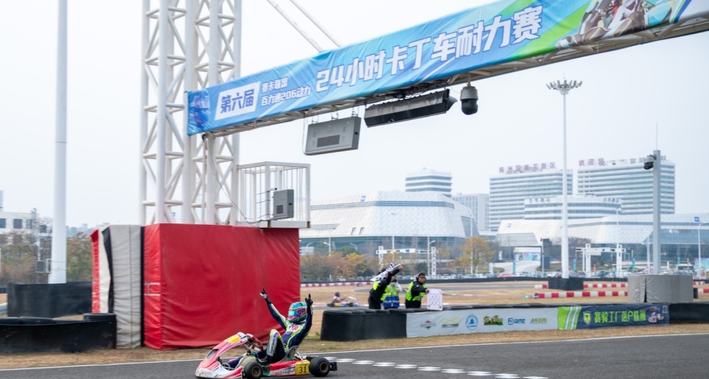 卡丁車計(jì)時(shí)管理系統(tǒng)